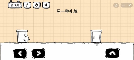 茶叶蛋大冒险镜中世界第5关通关攻略