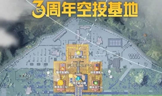 和平精英三周年空投基地在哪