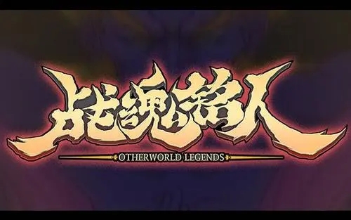 战魂铭人礼包码2024最新