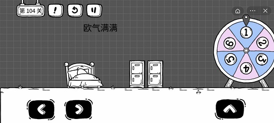 茶叶蛋大冒险104攻略