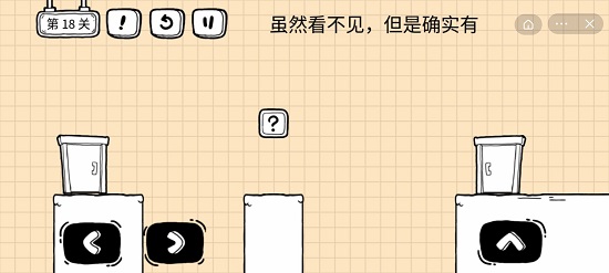 茶叶蛋大冒险镜中世界18关攻略