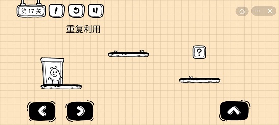 茶叶蛋大冒险镜中世界17关攻略