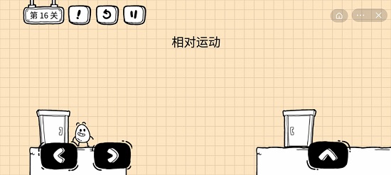 茶叶蛋大冒险镜中世界16关攻略