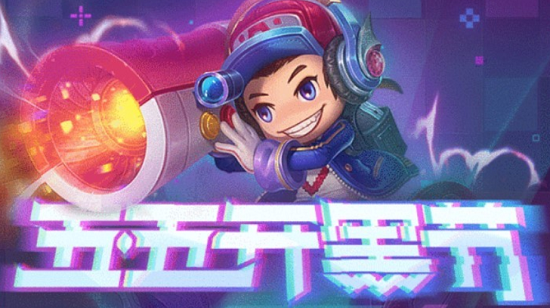 王者荣耀五一节返场皮肤2022