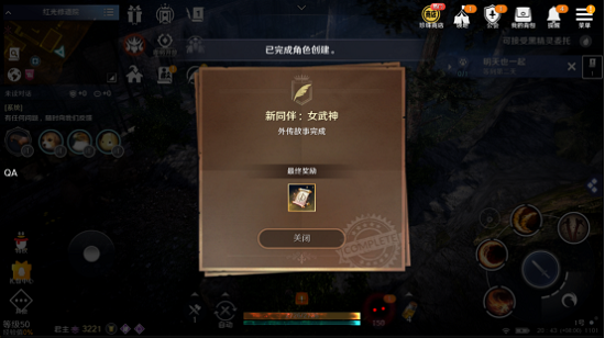 黑色沙漠手游女武神获取攻略