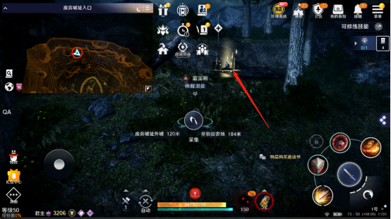 黑色沙漠手游宠物鹰任务攻略