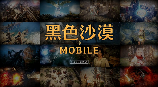 黑色沙漠手游宠物攻略大全