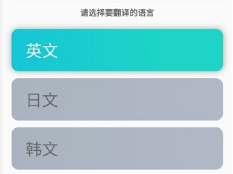 手游翻译软件哪个免费