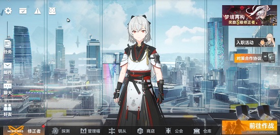 深空之眼刻印重构怎么弄 刻印重构是什么