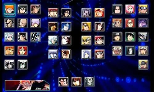 《死神vs火影》隐藏技能大全2022