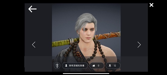 黑色沙漠手游捏脸数据怎么导入