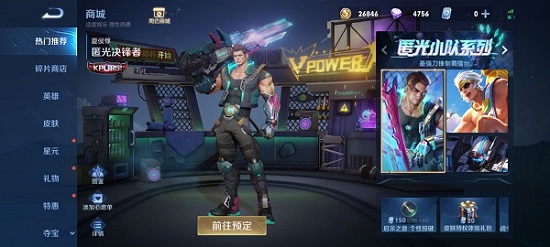 王者荣耀夏侯惇kpl皮肤什么时候出