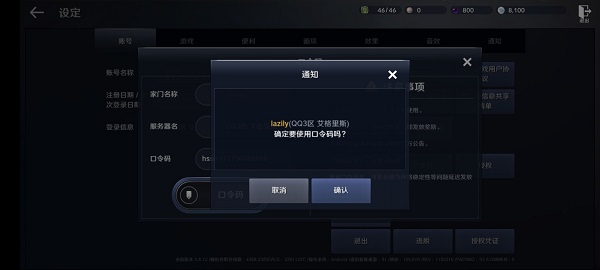 黑色沙漠手游兑换码总汇