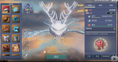 《妄想山海》羽鲲技能介绍 羽鲲技能效果说明