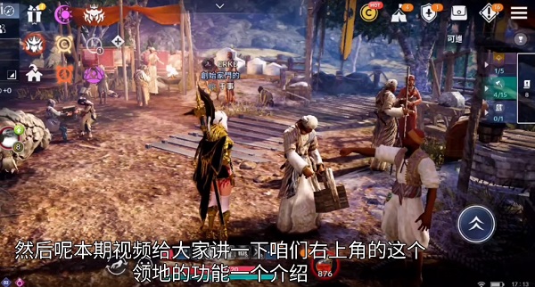 黑色沙漠手游领地在哪