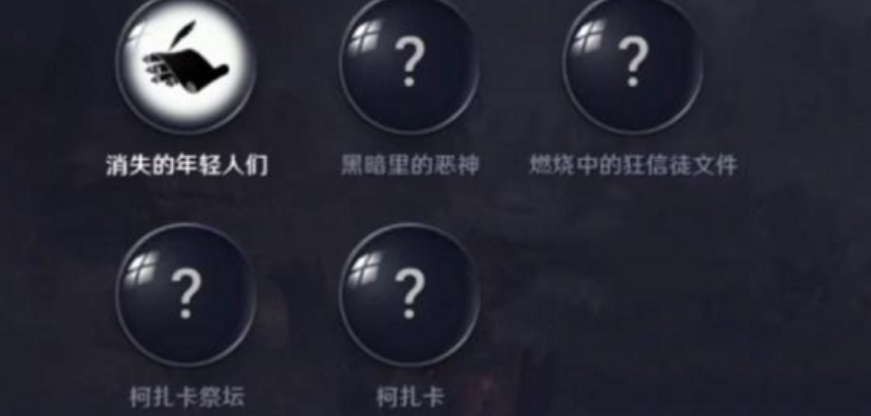 黑色沙漠手游此前的研究结果任务攻略