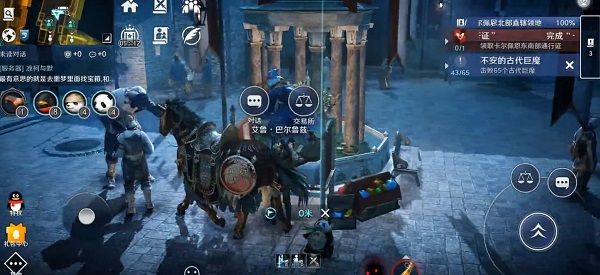 黑色沙漠手游华丽的城市任务攻略