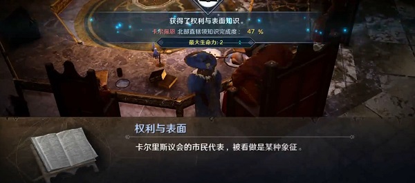 黑色沙漠权利与表面在哪