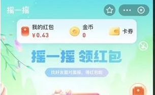 支付宝美好生活节怎么参与 美好生活节活动玩法介绍