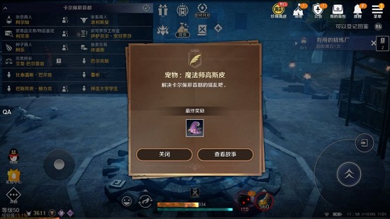 黑色沙漠高斯皮怎么获得