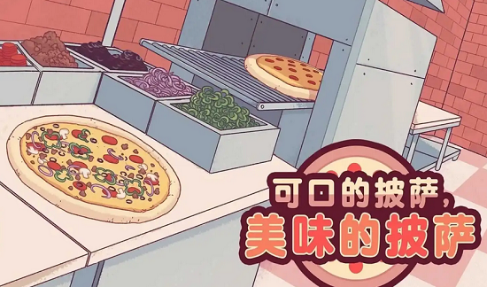 可口的披萨母亲节选什么花