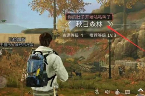 明日之后对附近水源进行拍照攻略