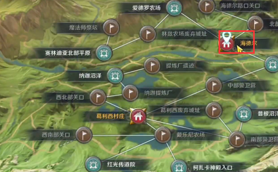 黑色沙漠放风筝的少年在哪里