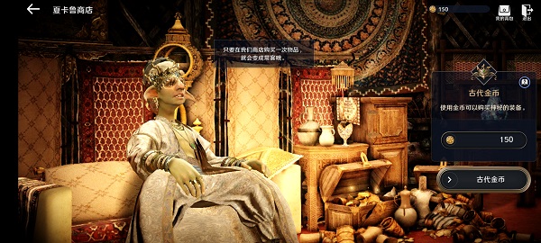 黑色沙漠手游夏卡鲁商店怎么开启