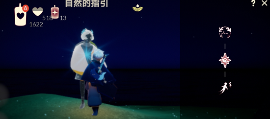 光遇海洋节2022什么时候上线