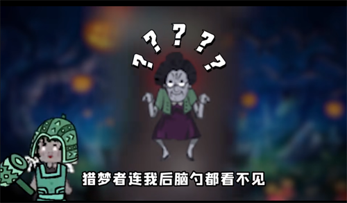 躺平发育飞毛腿版下载地址