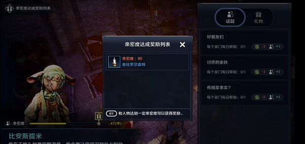 黑色沙漠手游泰比罗尔香烛怎么获取