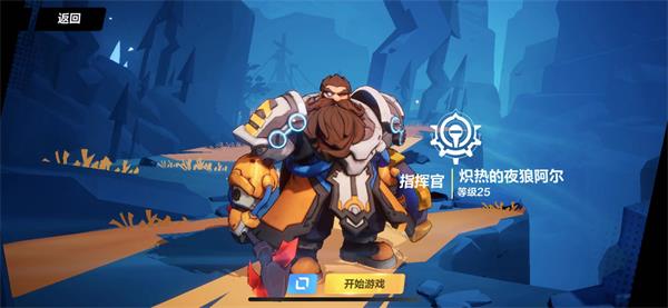 《火炬之光无限》召唤技能搭配攻略
