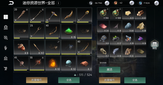 黑暗与光明手游迷你资源世界使用攻略