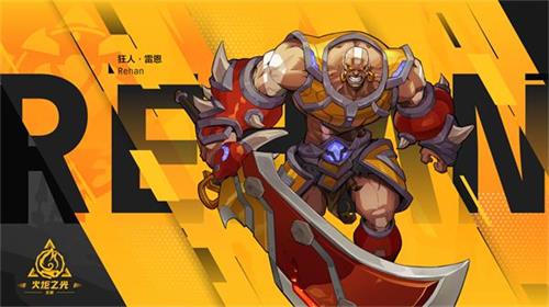 火炬之光无限狂人旋风斩bd