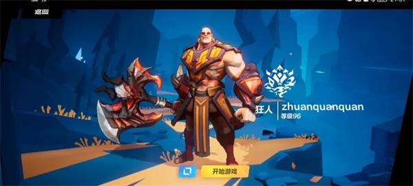 火炬之光无限狂人流血爆炸流