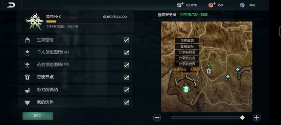 黑暗与光明黑魇石在哪