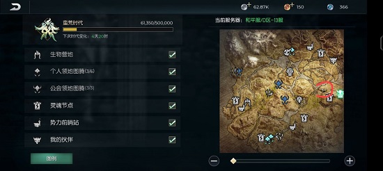 黑暗与光明晶木在哪获取