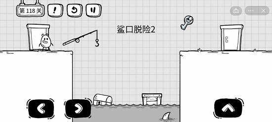 茶叶蛋大冒险118关怎么过