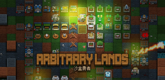 沙盒勇者兑换码顺序