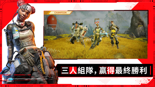 apex手游港服哪里下载教程