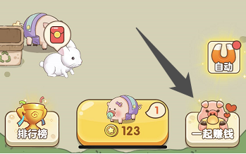 幸福养猪场怎么填写邀请码