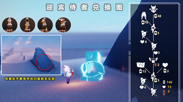 光遇紫色毛靴棉裤兑换图2022