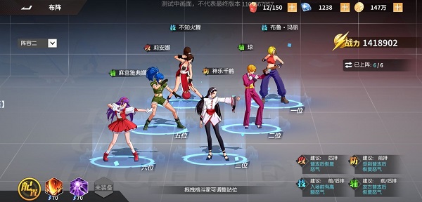 全明星激斗女队阵容推荐