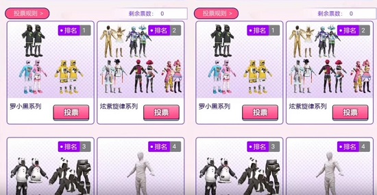 和平精英520返场皮肤2022