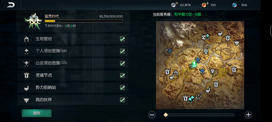 黑暗与光明手游怨灵在哪