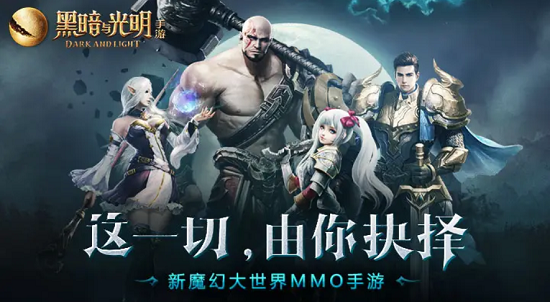 黑暗与光明手游生物图鉴