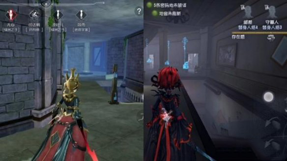 第五人格被抄袭的游戏名叫什么