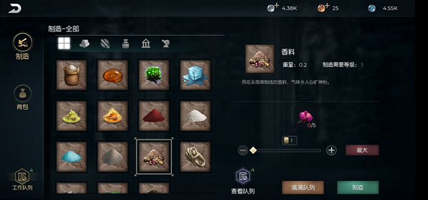 黑暗与光明手游草食饲料获取攻略