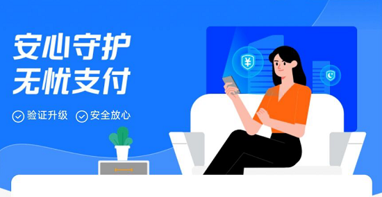 支付宝安全锁怎么设置