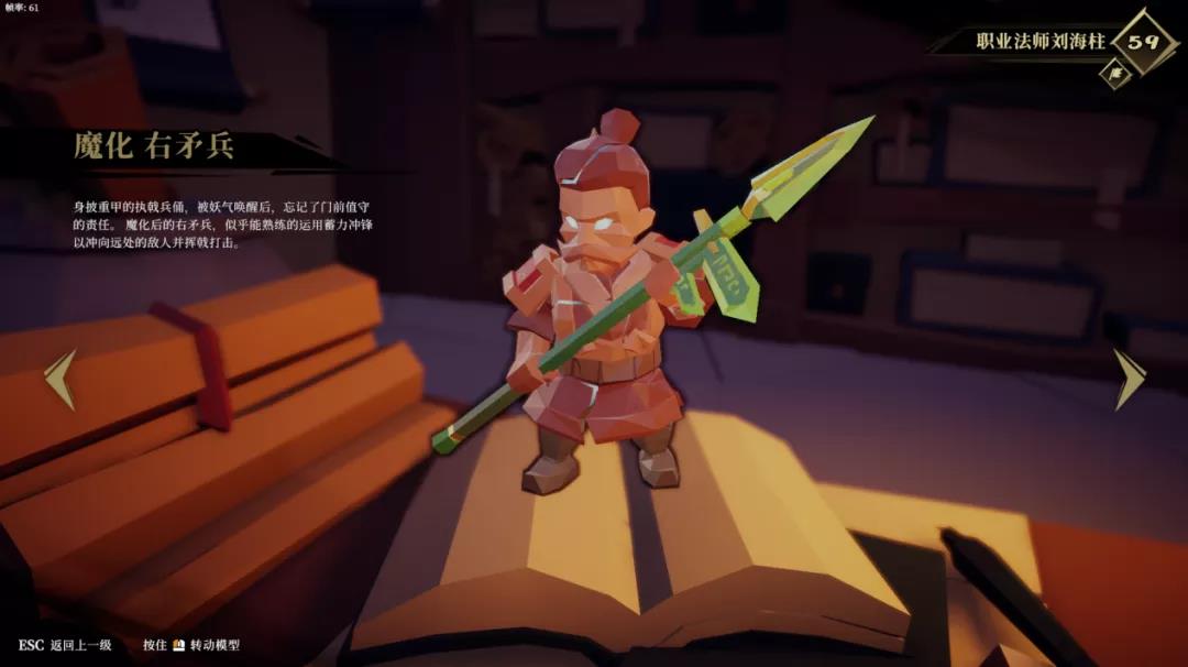 枪火重生手游敌人弱点